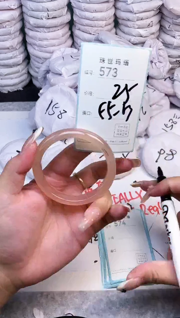 手镯玛瑙/玉髓未镶嵌573