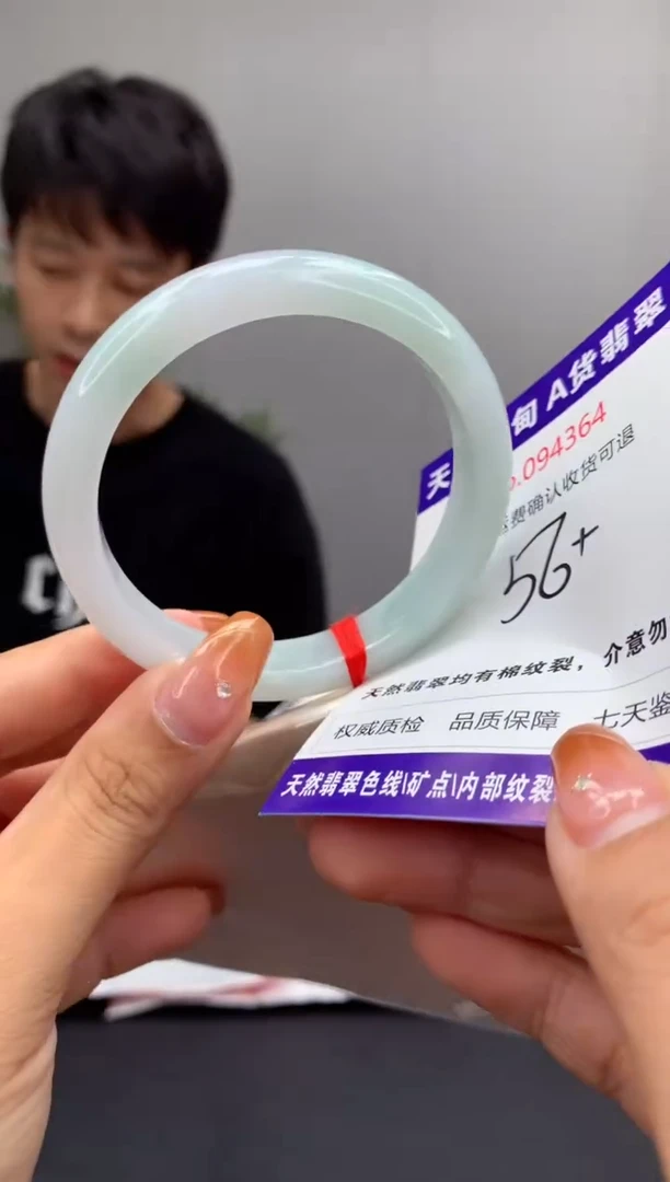 未镶嵌手镯翡翠天然缅甸A货翡翠