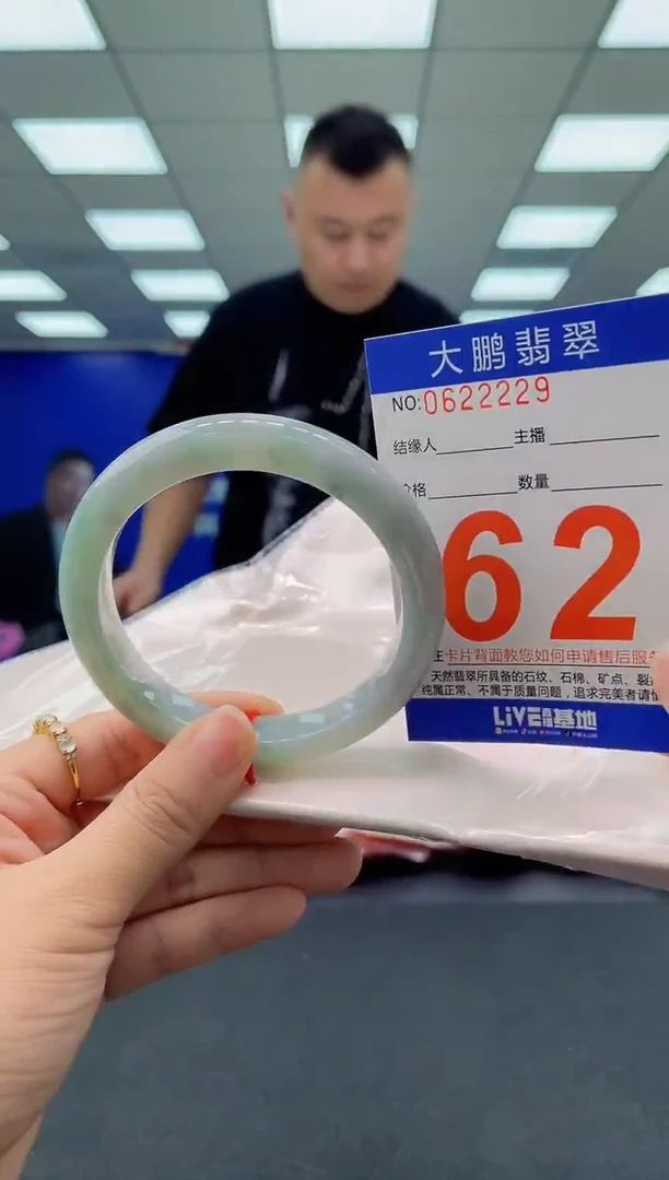 未镶嵌手镯翡翠AAAAAAAAAA1