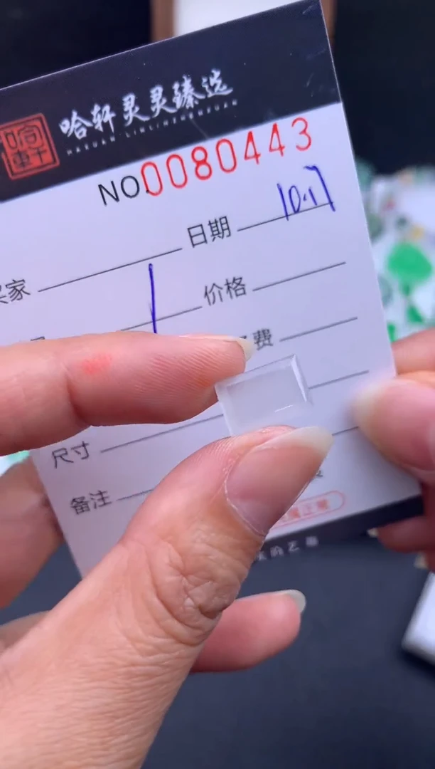 吊坠(不含链)未镶嵌翡翠哈轩  挂件1