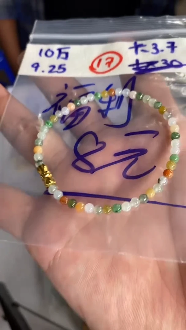 未镶嵌定制翡翠天然缅甸翡翠多样性