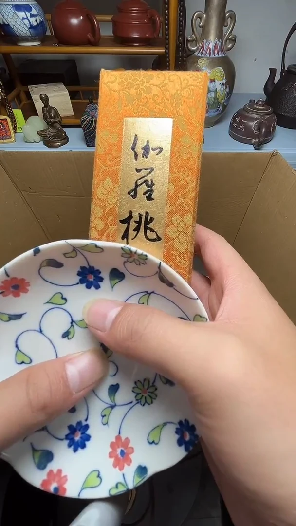 茶宠瓷器瓷器瓷器瓷器瓷器微瑕