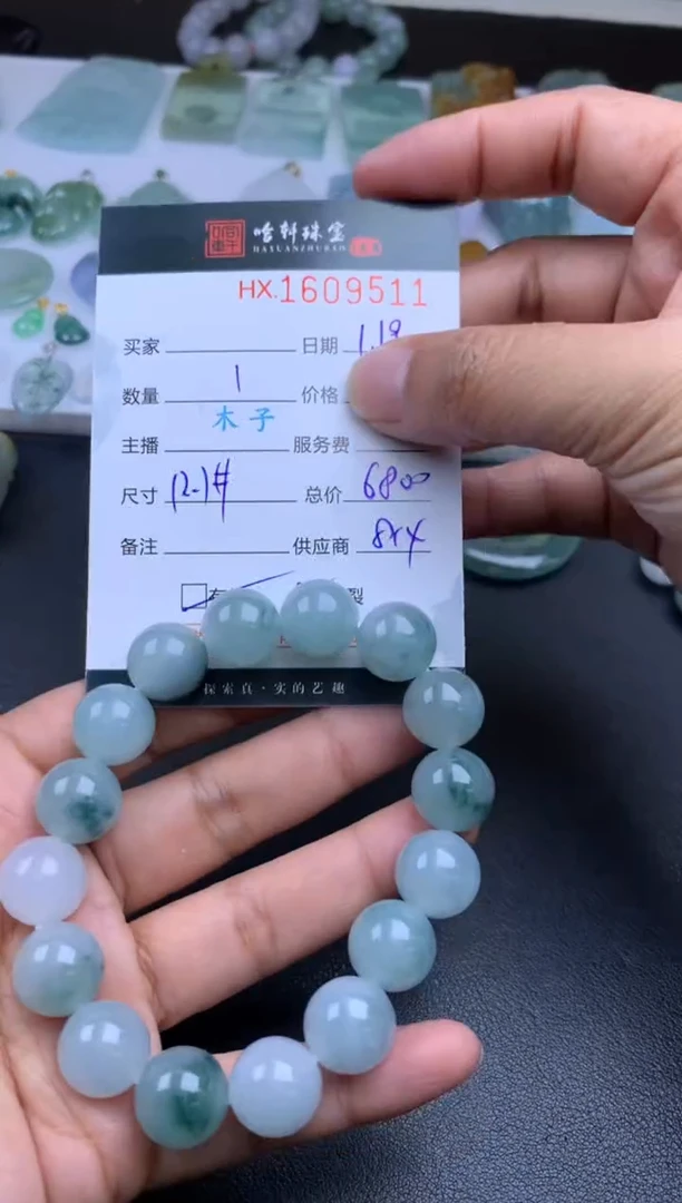 【闪购商品】翡翠挂件未镶嵌哈轩 珠串1（有纹有裂）