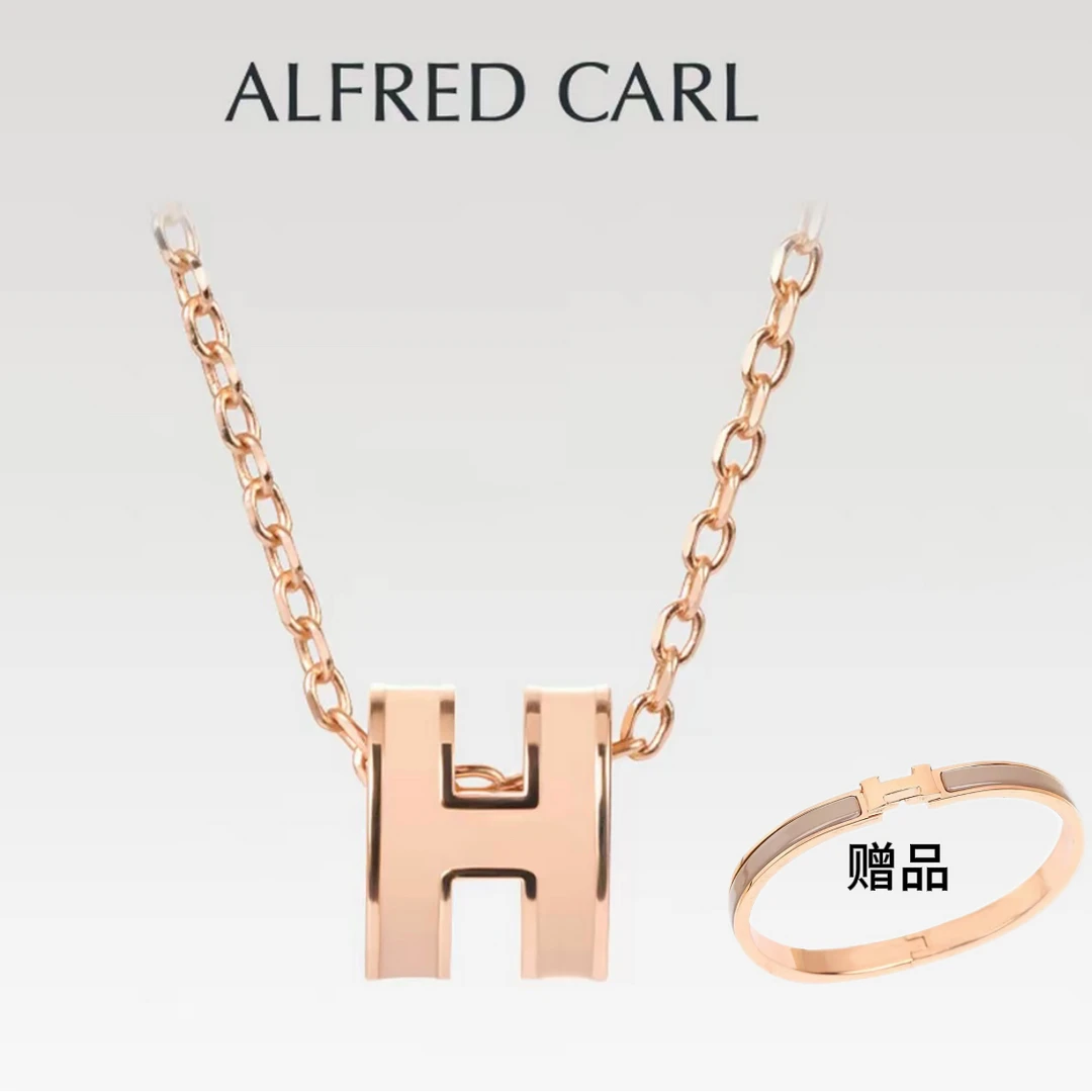 时尚轻奢【H项链+H手镯】百搭简约 奶茶色 白色