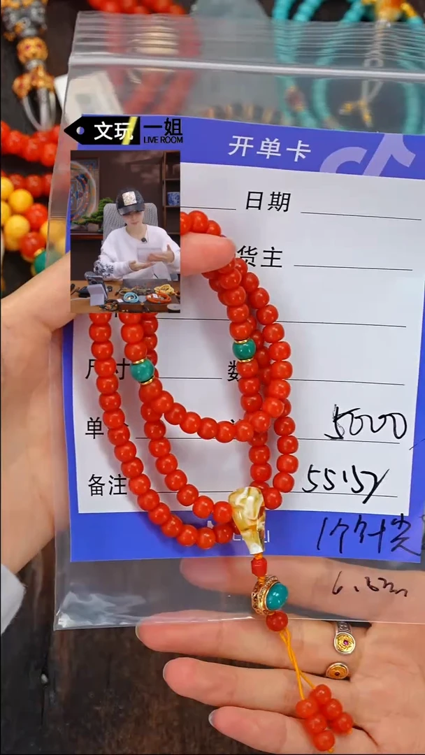 【闪购商品】南红玛瑙珠宝奇石未镶嵌南红