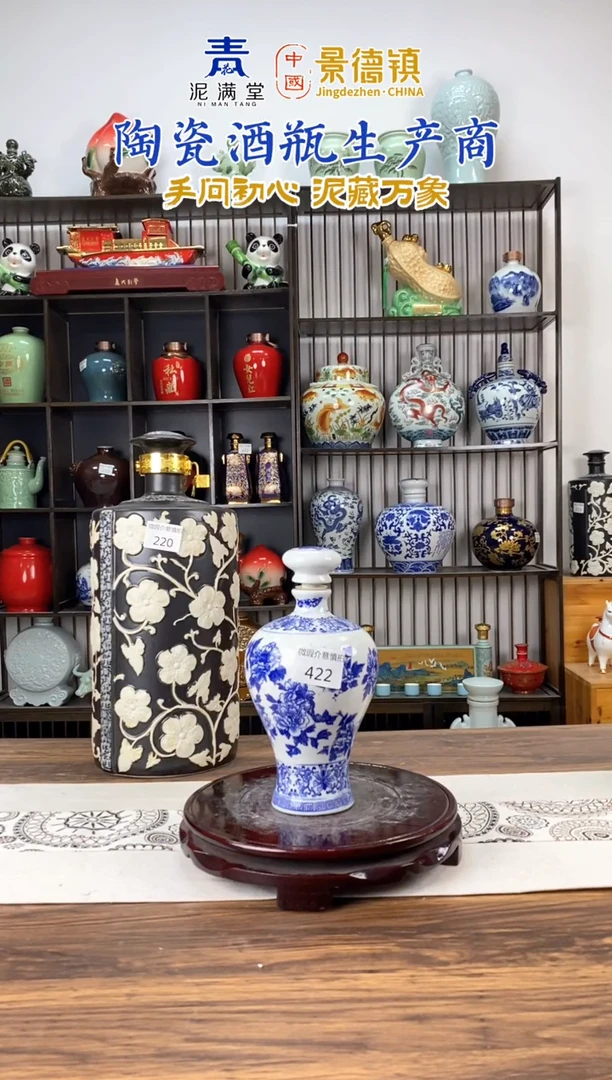 1斤青花422微瑕无锁不支持退换