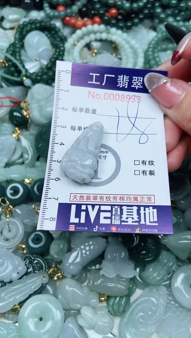 【闪购商品】翡翠颈饰未镶嵌翡翠