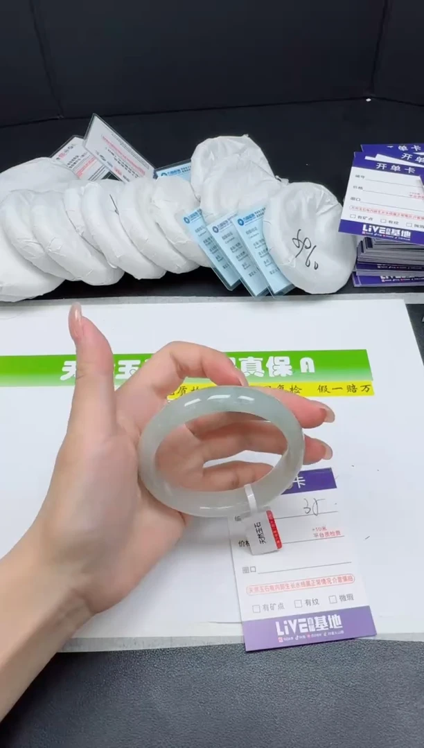 未镶嵌手镯石英质玉035-556
