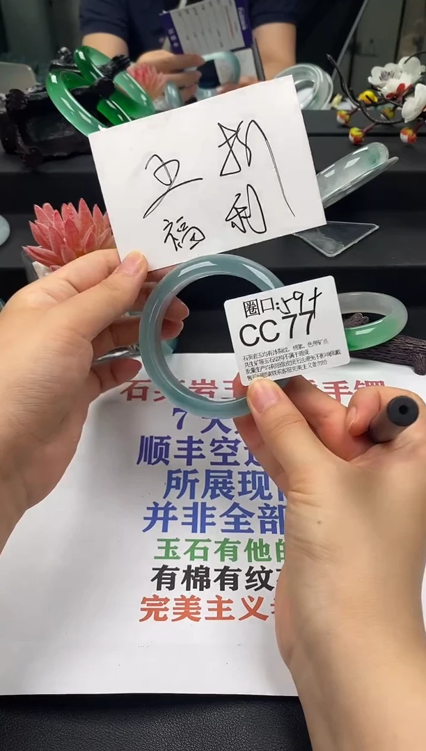 CC77专拍链接一物一拍以截图为准