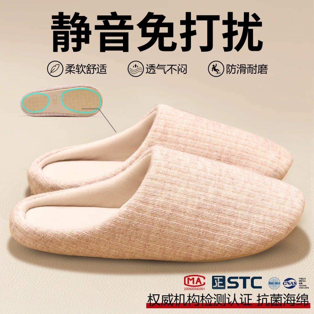 洁丽雅静音棉拖鞋抗菌防滑保暖加厚情侣秋冬2025新款男女家居3458