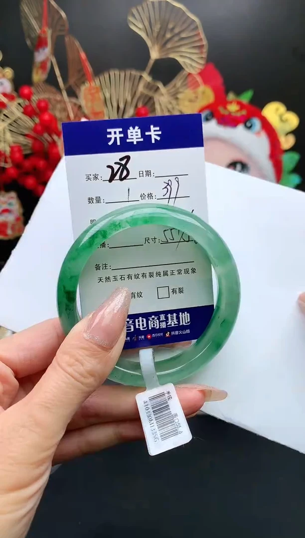 【闪购商品】石英质玉手镯未镶嵌序号28圈口55