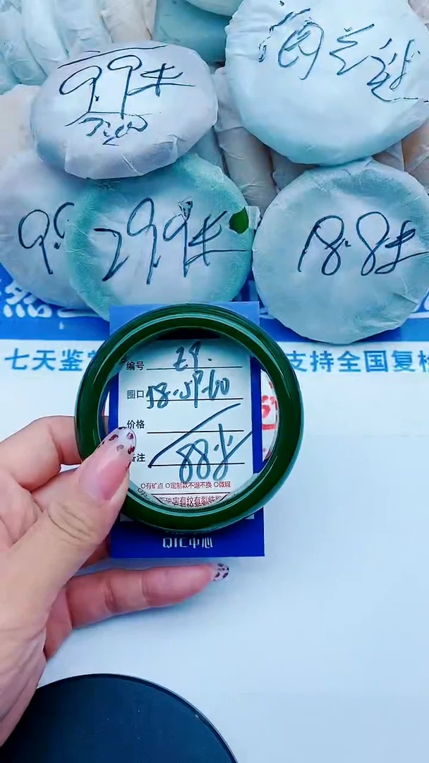 未镶嵌手镯石英质玉E9+58-59