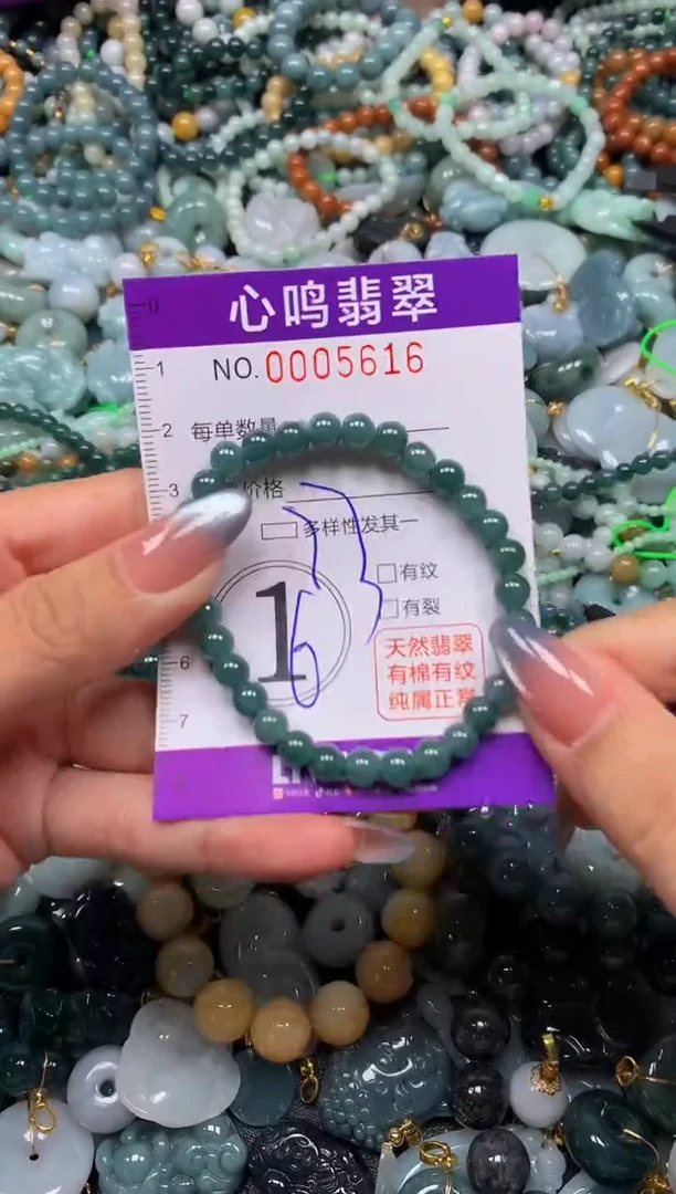 颈饰未镶嵌翡翠闪购005616