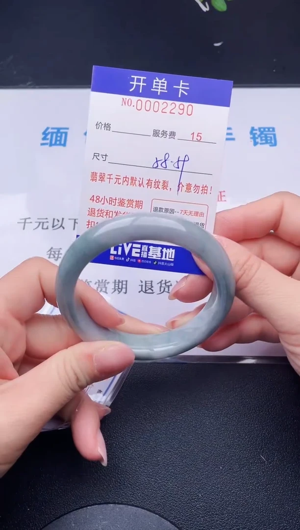 【闪购商品】翡翠手镯未镶嵌90天然翡翠A货