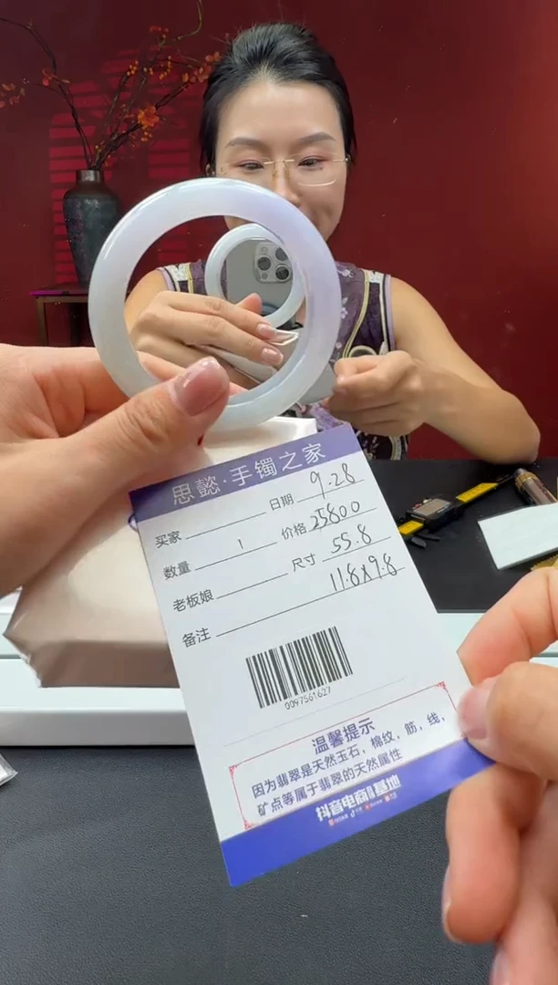 未镶嵌手镯翡翠翡翠手镯