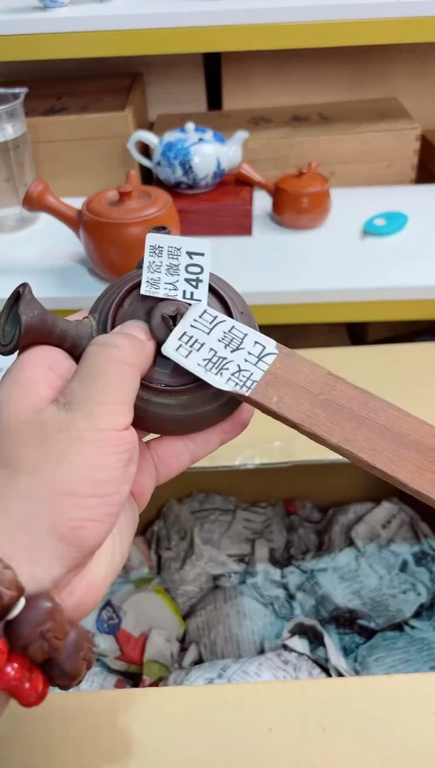 阿*子401回流茶壶回流茶壶