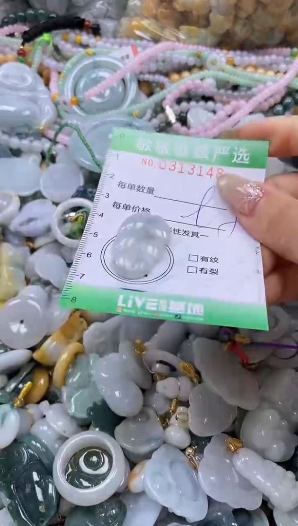 颈饰未镶嵌翡翠闪购0313148