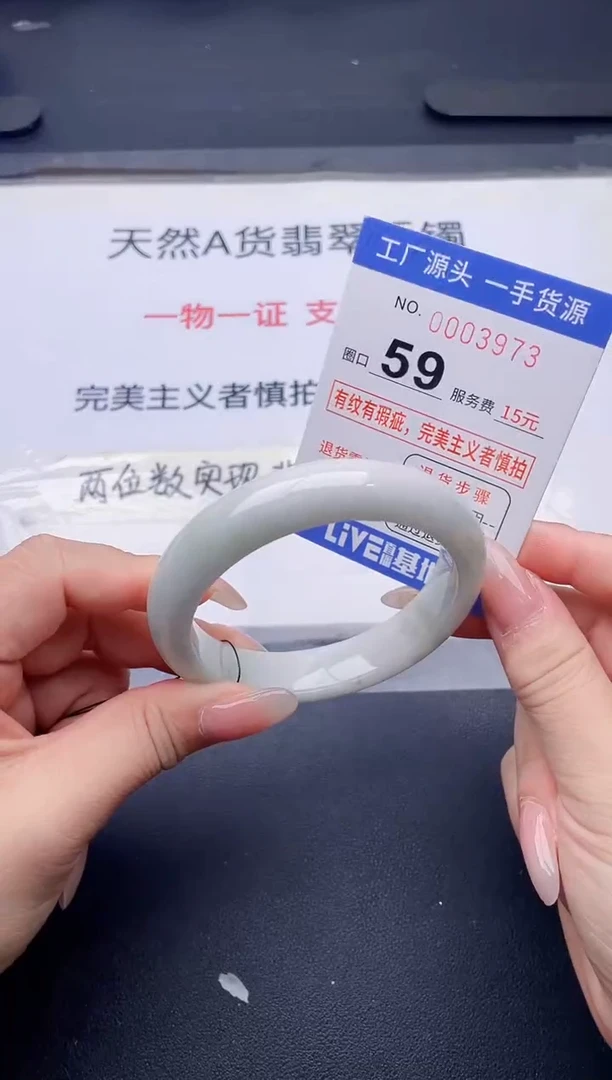 未镶嵌手镯翡翠翡翠手镯未镶嵌
