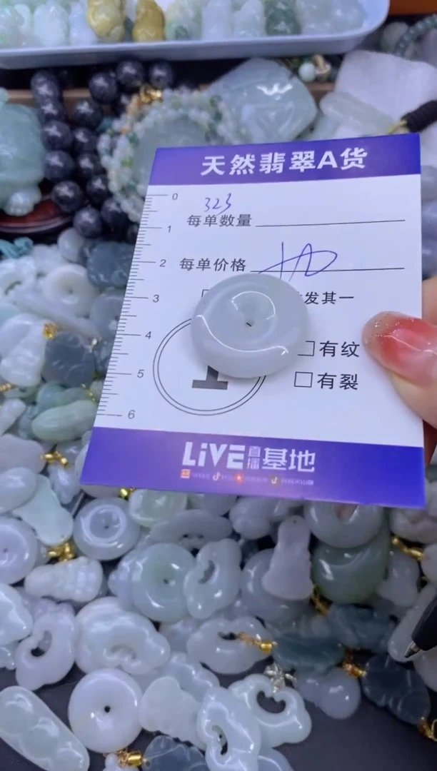 颈饰未镶嵌翡翠天然翡翠A货批量多样性发一件