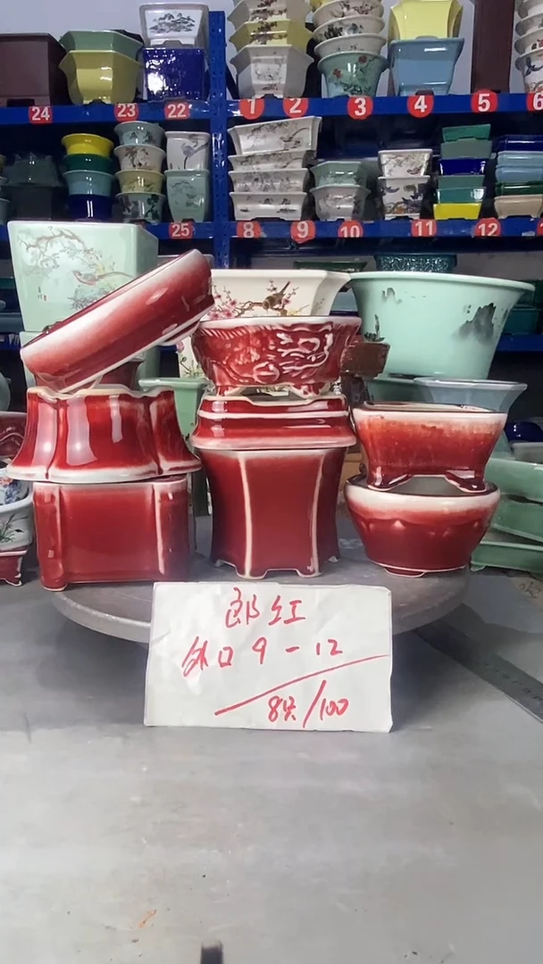 【闪购商品】紫砂813