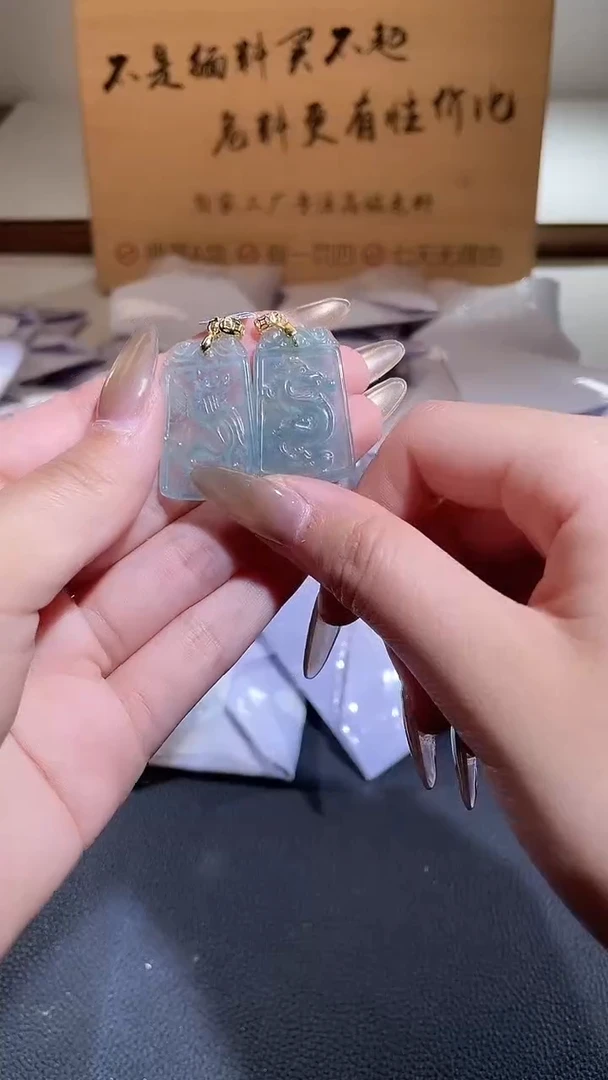 吊坠(不含链)未镶嵌翡翠龙凤牌