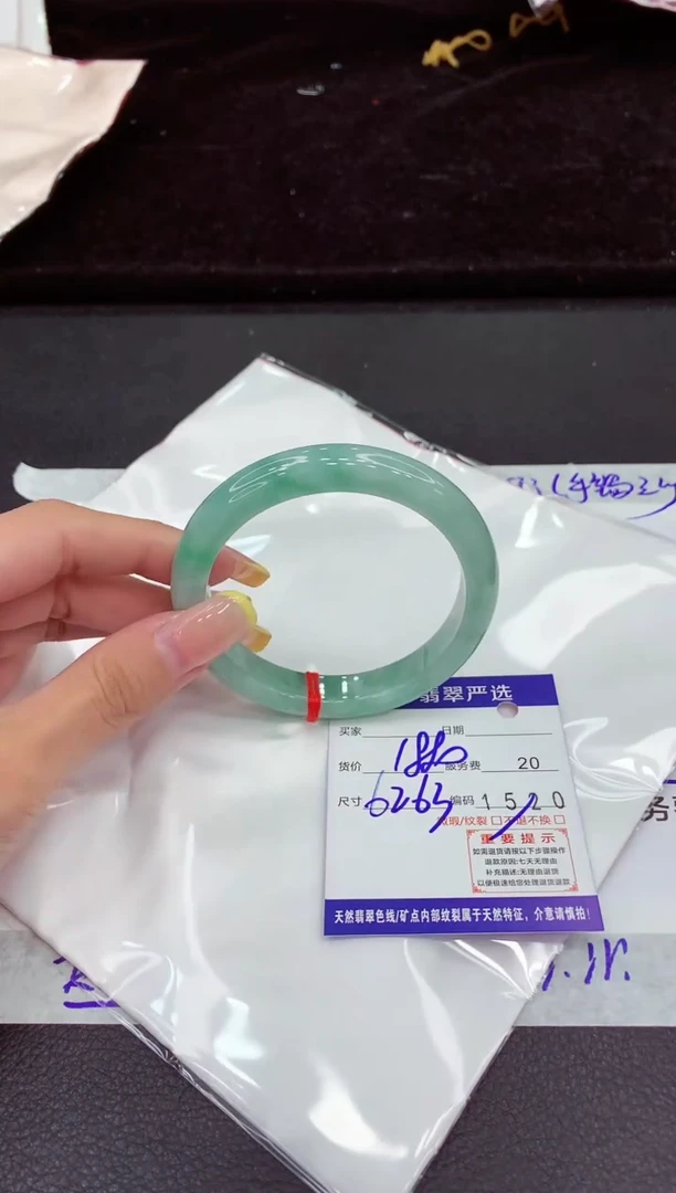 未镶嵌手镯翡翠1111111111111