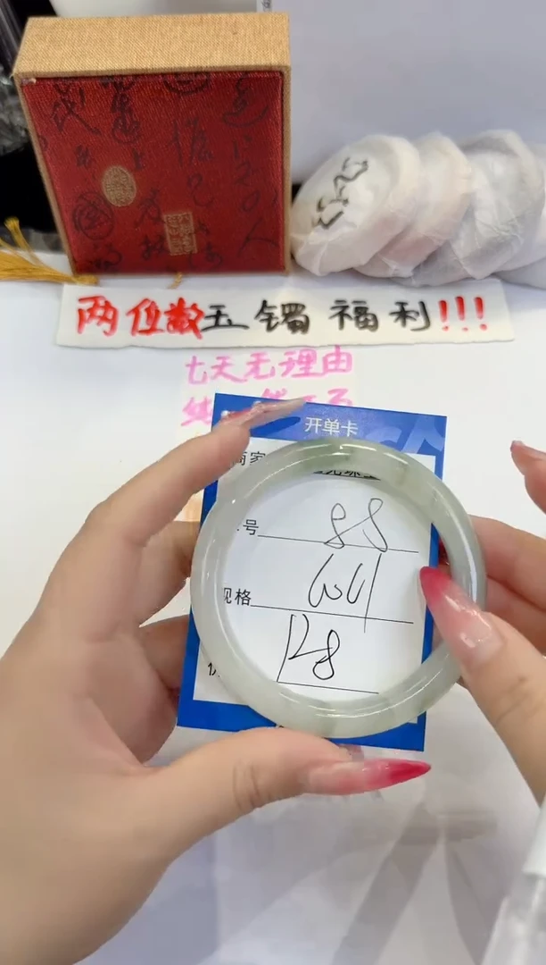 未镶嵌手镯石英质玉88