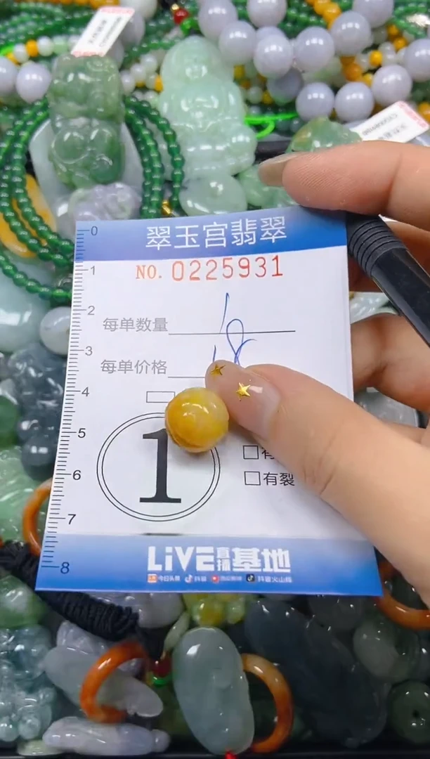 颈饰未镶嵌翡翠闪购C0225931