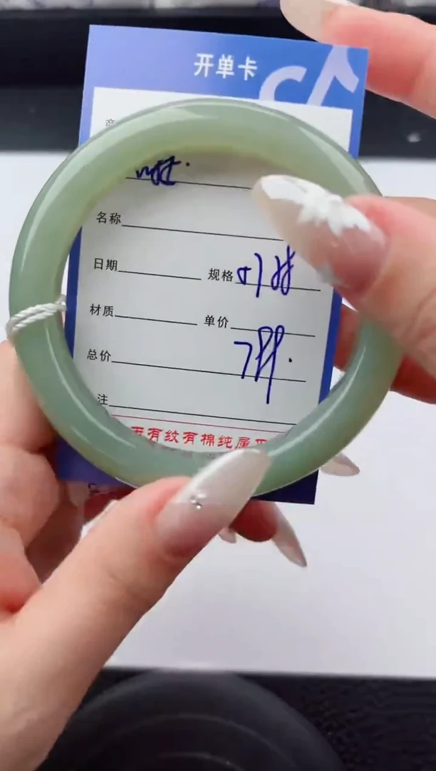 未镶嵌手镯和田玉85嗨购微色差T