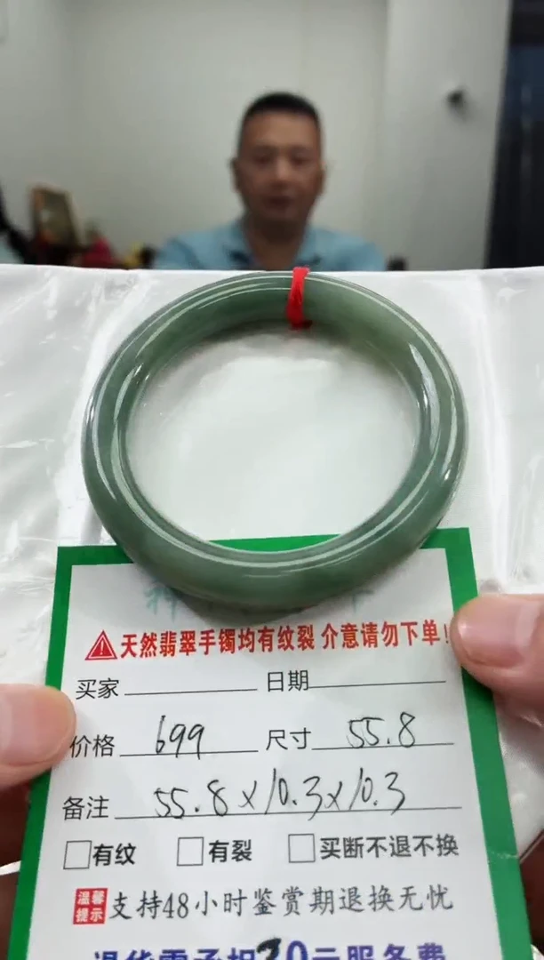 翡翠手镯未镶嵌翡翠手镯