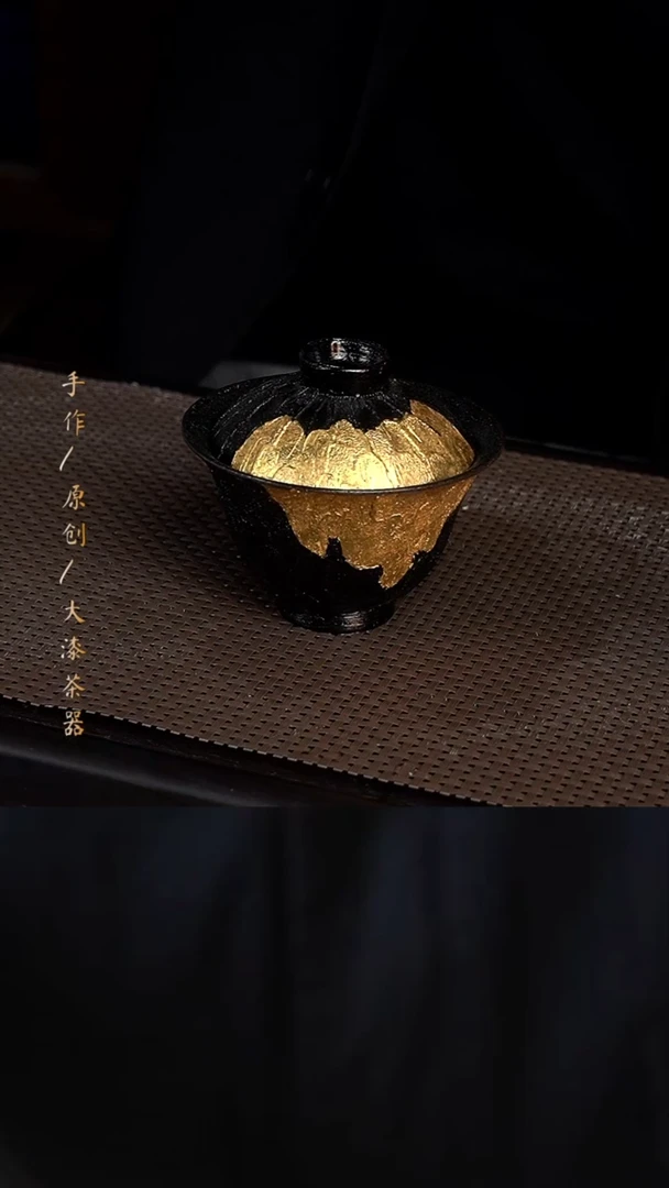 大漆黑金盖碗953