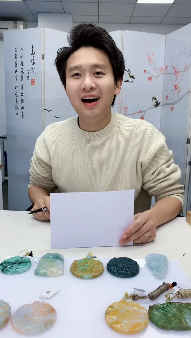 【闪购商品】定制翡翠未镶嵌1502jw-毛货挂件