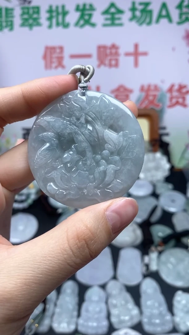 【闪购商品】翡翠颈饰未镶嵌鸳鸯