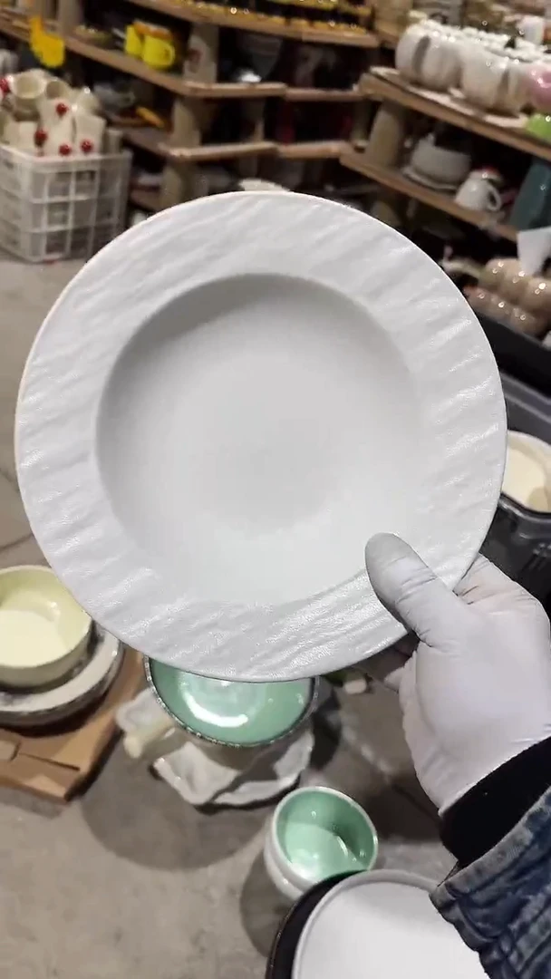 陶瓷岩石纹9英寸草帽深盘微瑕 凑满20元包邮