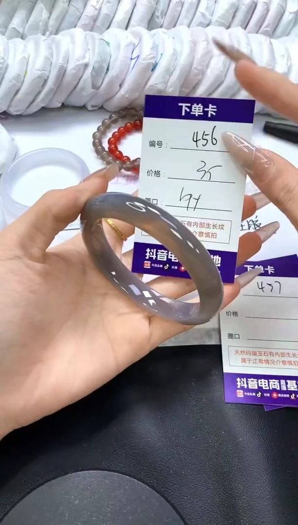 手镯玛瑙/玉髓未镶嵌456