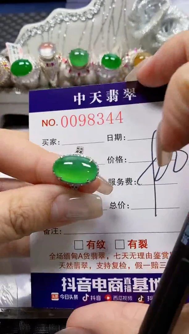 【闪购商品】翡翠戒指银S925镶嵌8344