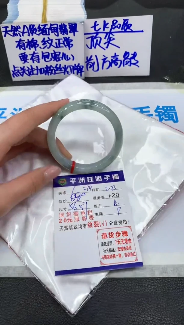 【闪购商品】翡翠手镯未镶嵌11111111111