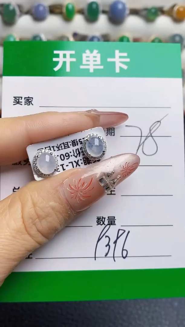 银S925镶嵌戒指翡翠9396