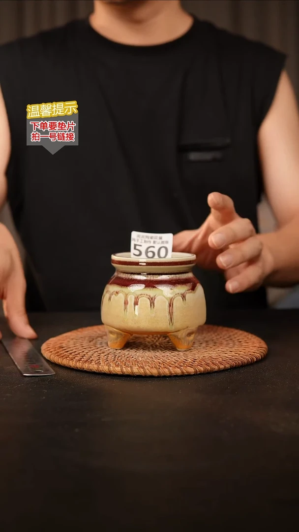 瓷片560 内口径约7  外高约8