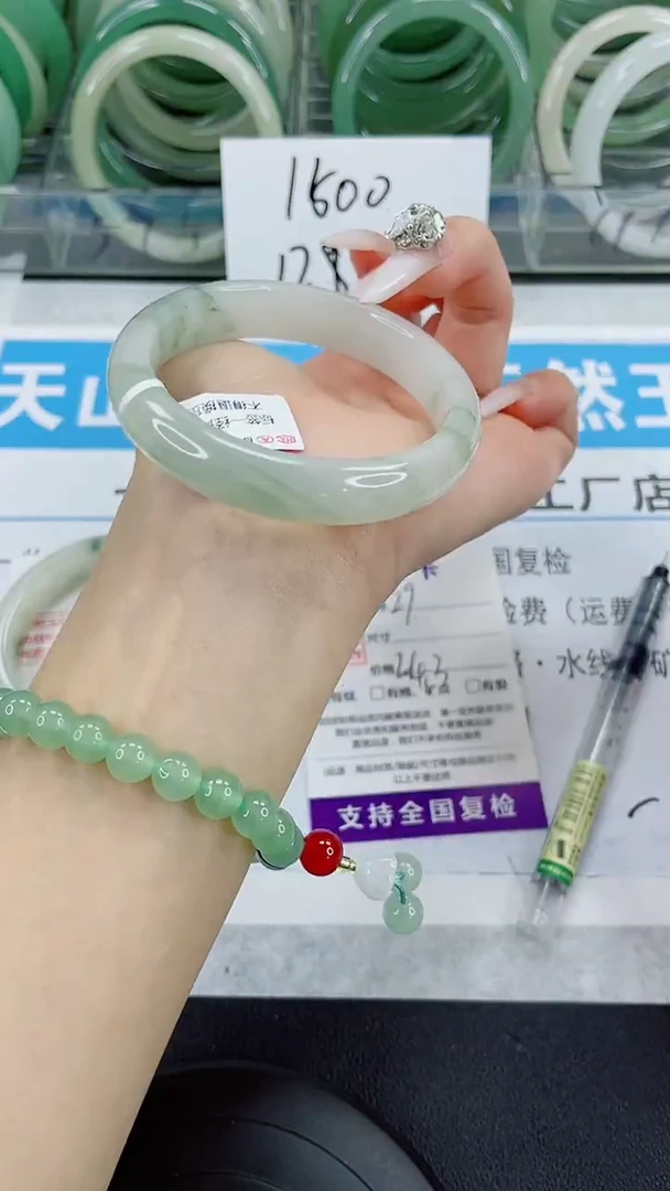 未镶嵌手镯石英质玉29-54/55