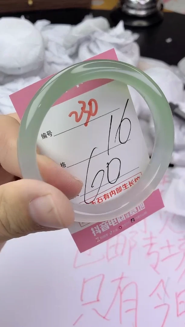 手镯玛瑙/玉髓未镶嵌230