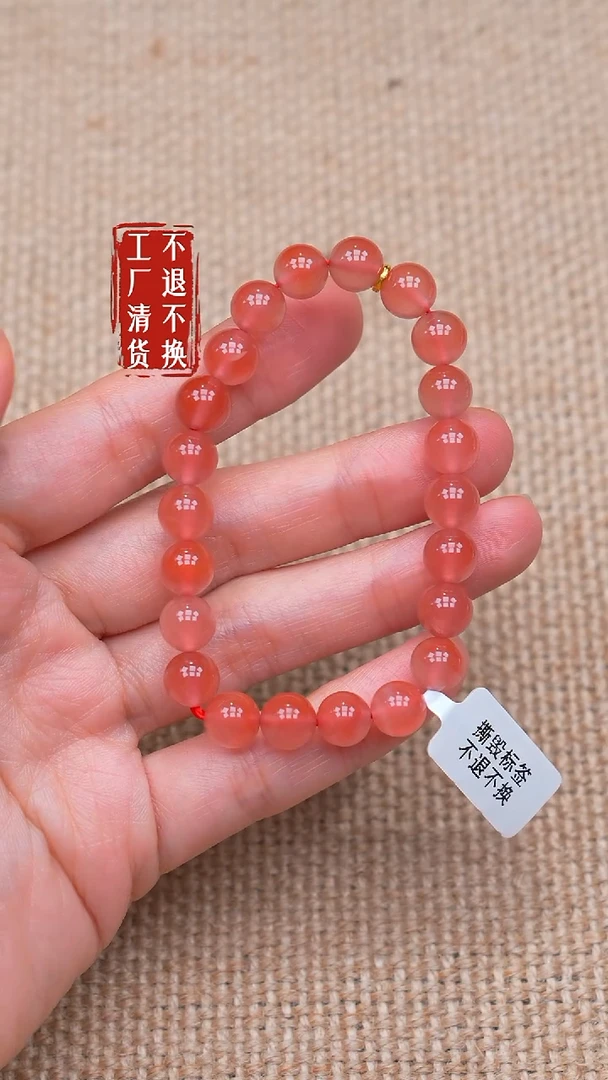 18K金镶嵌手链南红玛瑙45【不退不换】天然纹裂