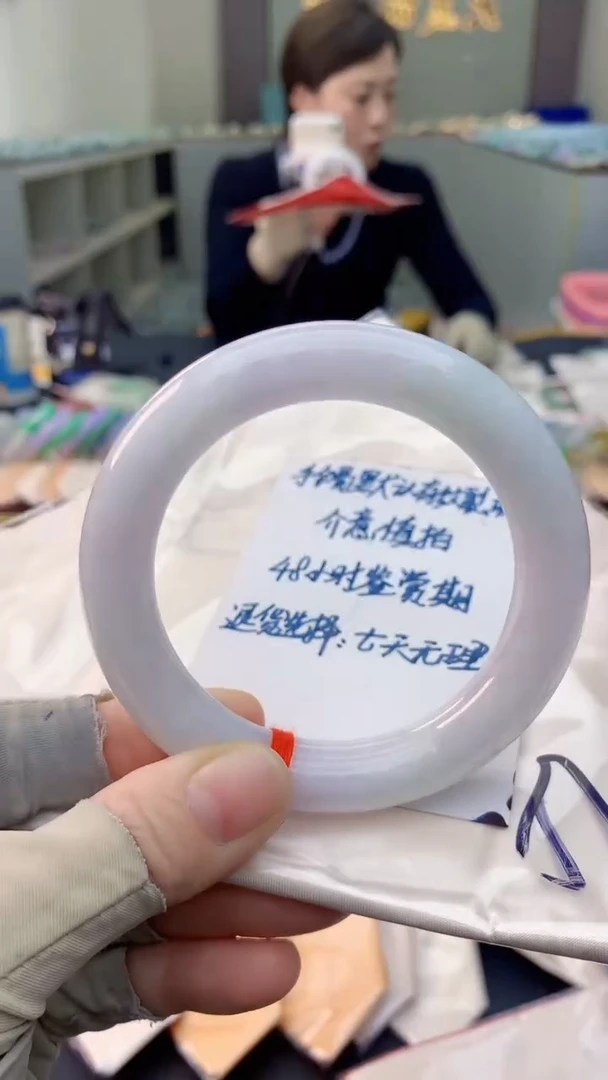 未镶嵌手镯翡翠0181678614