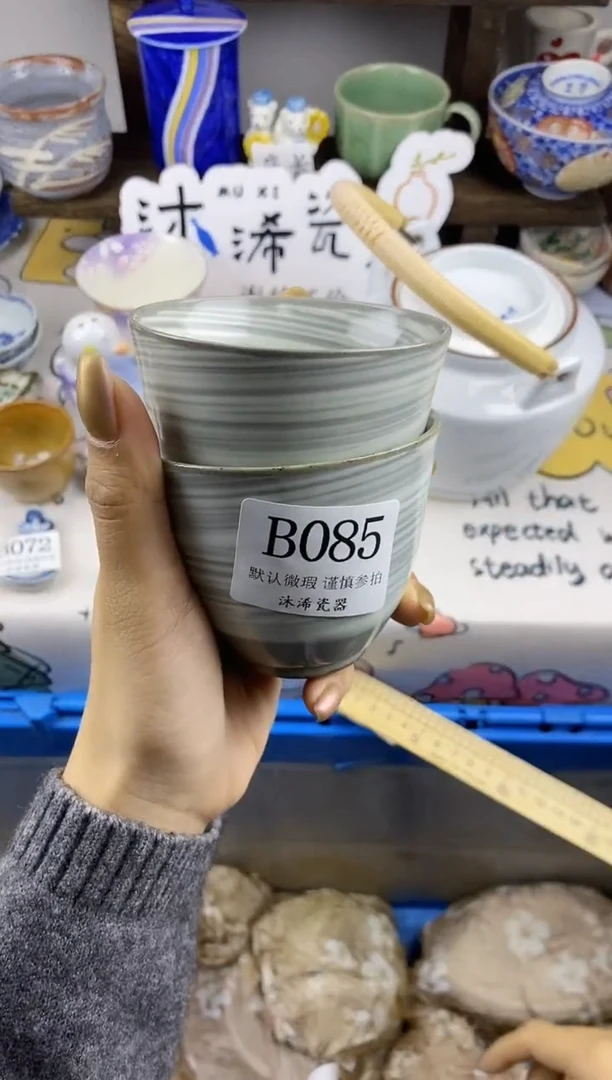 瓷片海B      085