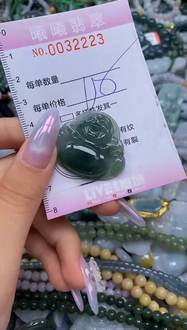 颈饰未镶嵌翡翠闪购0032223