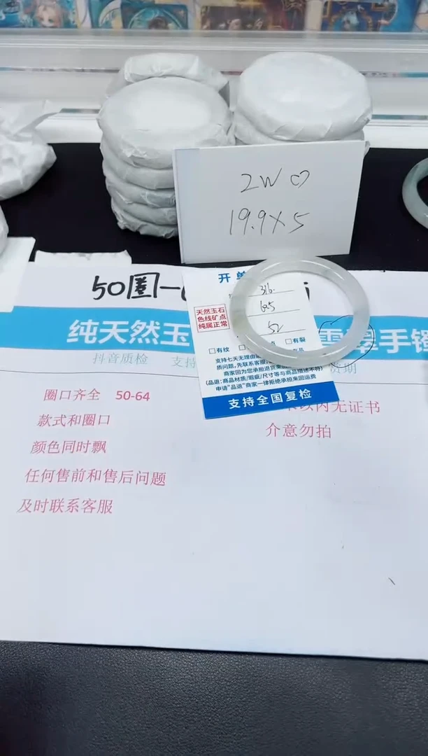 【闪购商品】石英质玉手镯未镶嵌G316-60.5