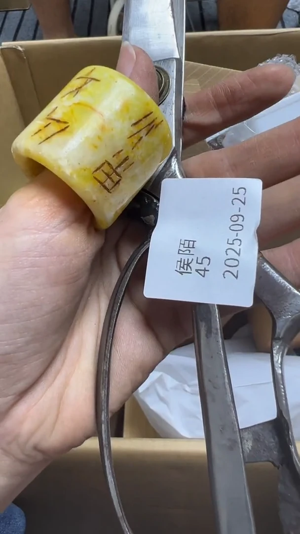 手工艺品琉璃侯*瓷片瓷片瓷片瓷片