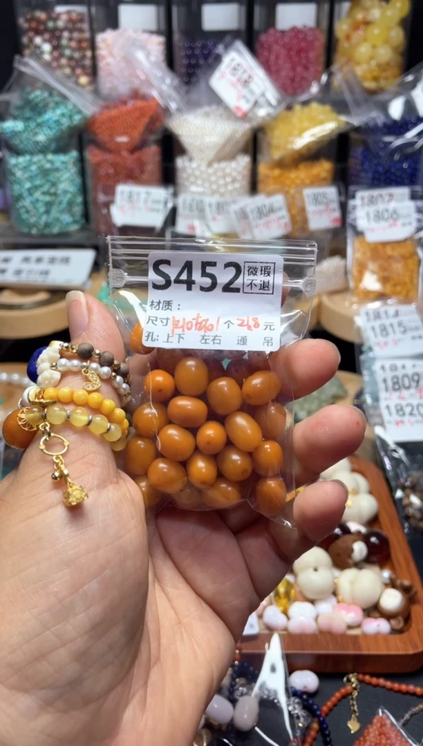 未镶嵌琥珀珠宝奇石S452