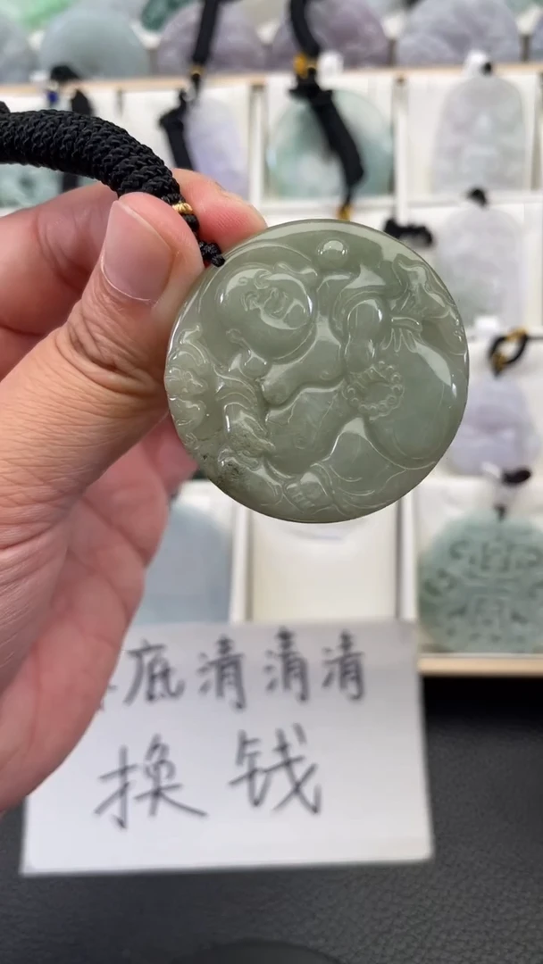 颈饰未镶嵌翡翠天然缅甸翡翠A货12