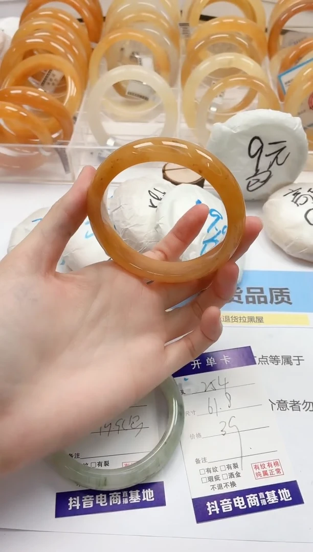 石英质玉手镯未镶嵌254/61.8